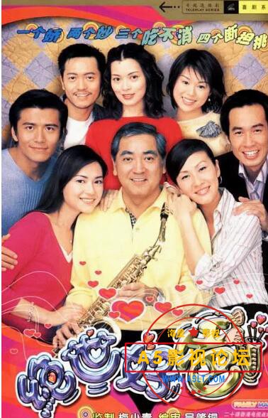 06.绝世好爸.jpg
