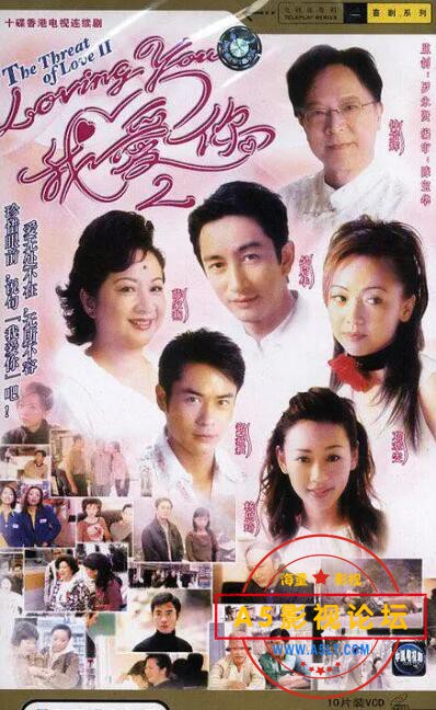 09.loving You 我爱你 Ⅱ.jpg
