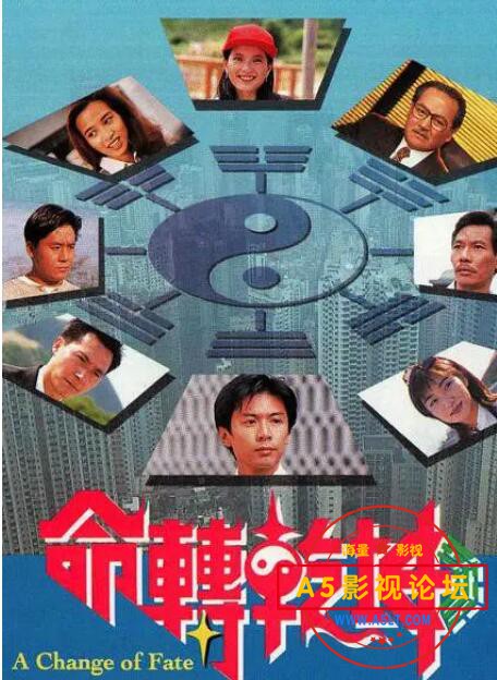 11.命转乾坤.jpg