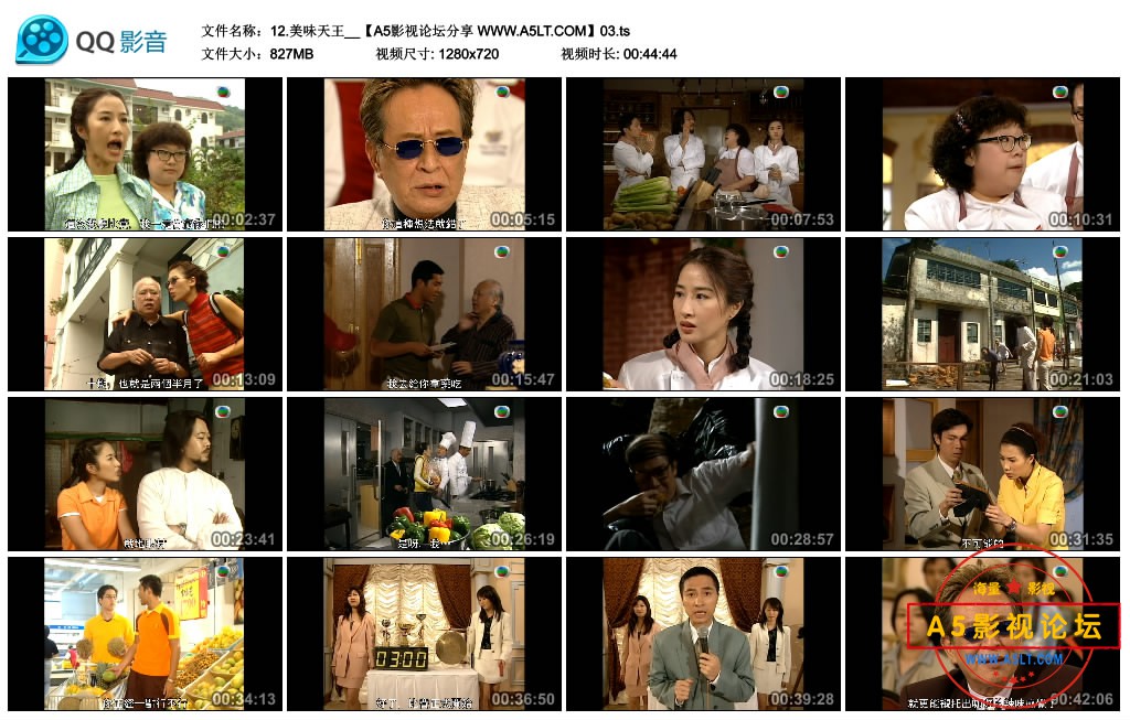 12.美味天王__【A5影视论坛分享 WWW.A5LT.COM】03.ts_thumbs_2020.05.16.00_52_43.jpg
