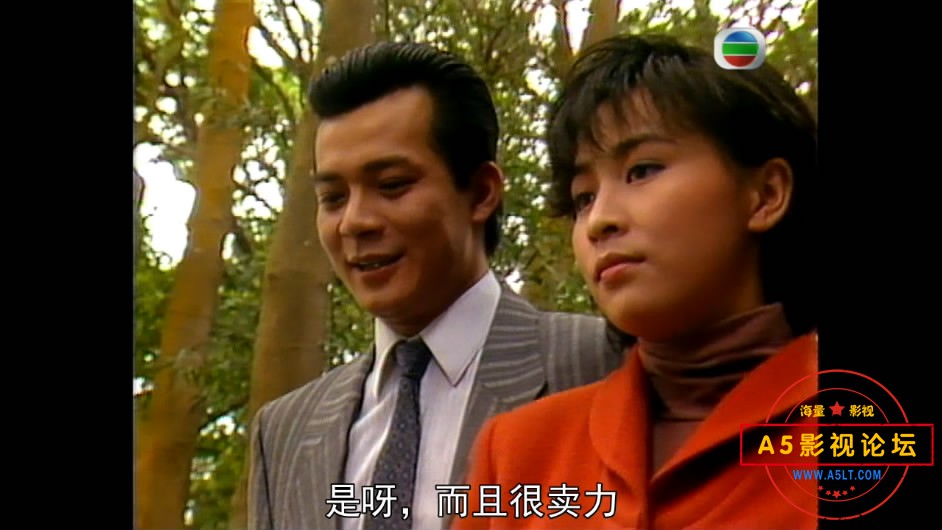 義不容情【A5影视论坛分享 w[00_05_04][20200516-232039-3].JPG