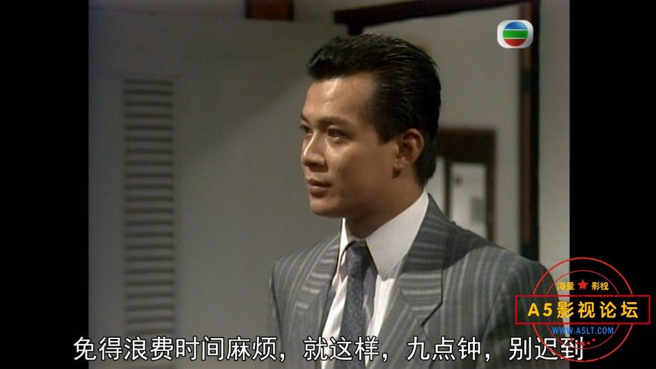 義不容情【A5影视论坛分享 w[00_13_47][20200516-231916-3].JPG