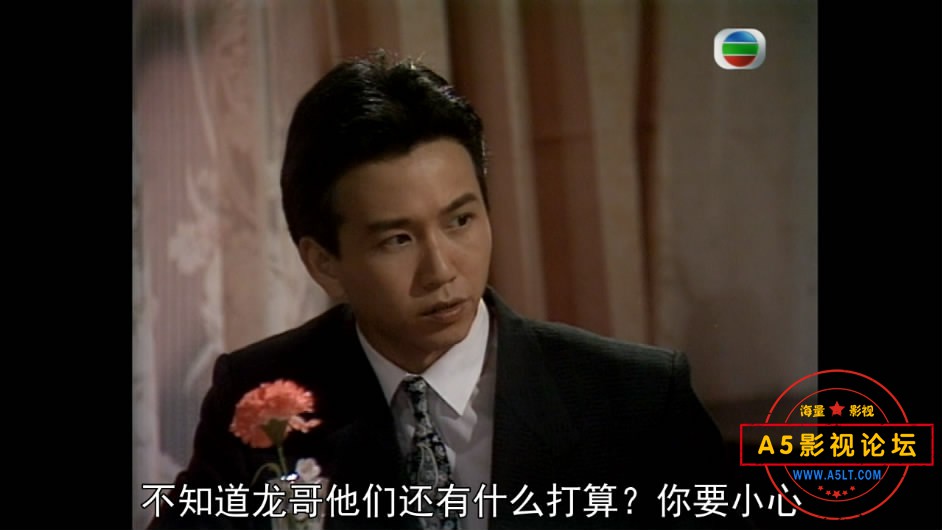 義不容情【A5影视论坛分享 w[00_01_34][20200516-231547-1].JPG