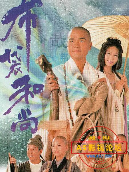 01.布袋和尚.jpg