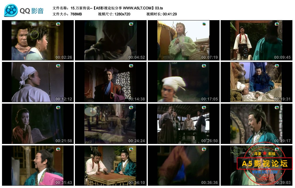 15.万家传说--【A5影视论坛分享 WWW.A5LT.COM】03.ts_thumbs_2020.05.17.22_08_24.jpg
