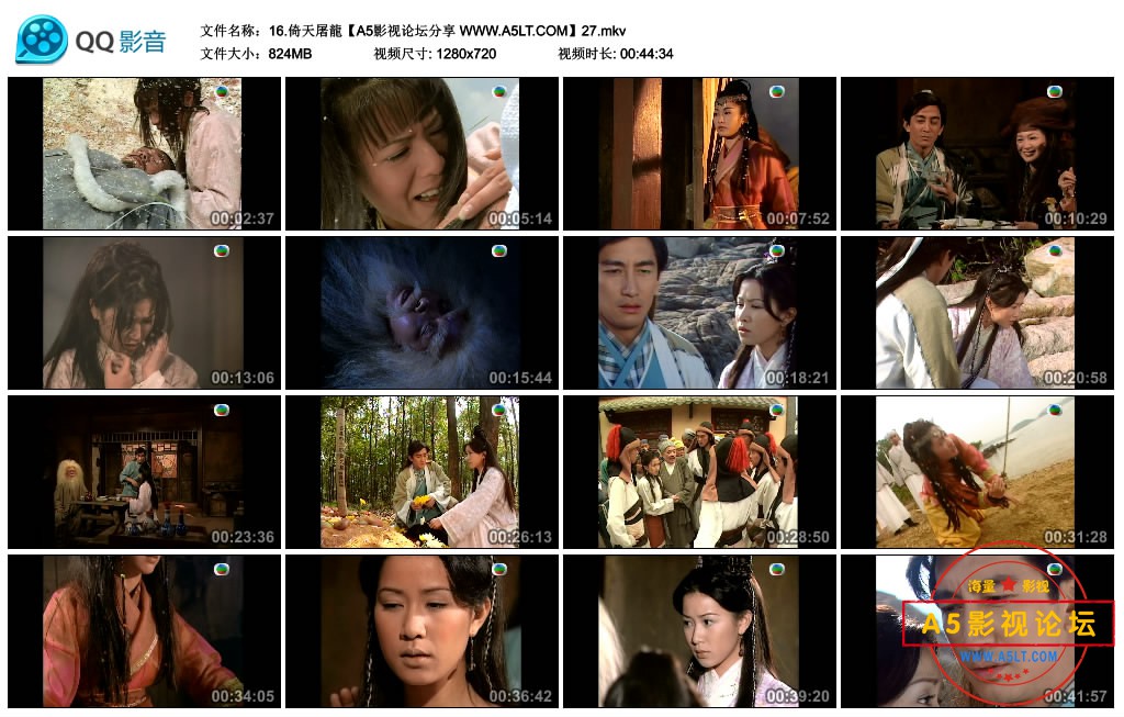 16.倚天屠龍【A5影视论坛分享 WWW.A5LT.COM】27.mkv_thumbs_2020.05.17.22_04_15.jpg