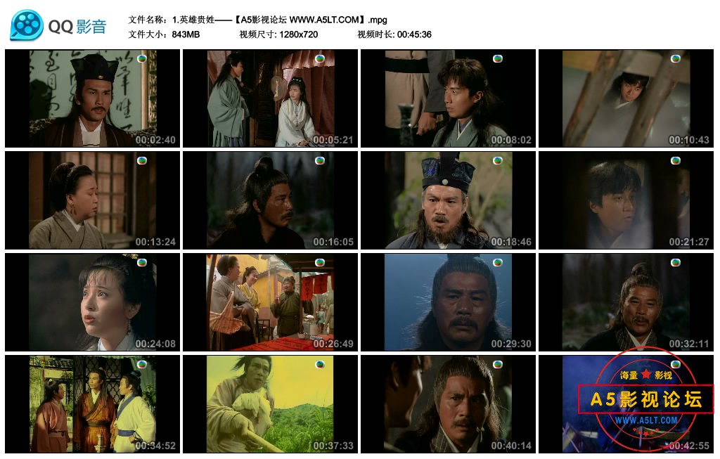 1.英雄贵姓——【A5影视论坛 WWW.A5LT.COM】.mpg_thumbs_2020.05.17.22_13_27.jpg