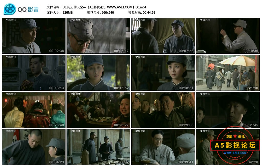 06.历史的天空---【A5影视论坛 WWW.A5LT.COM】06.mp4_thumbs_2020.05.17.22_46_47.jpg