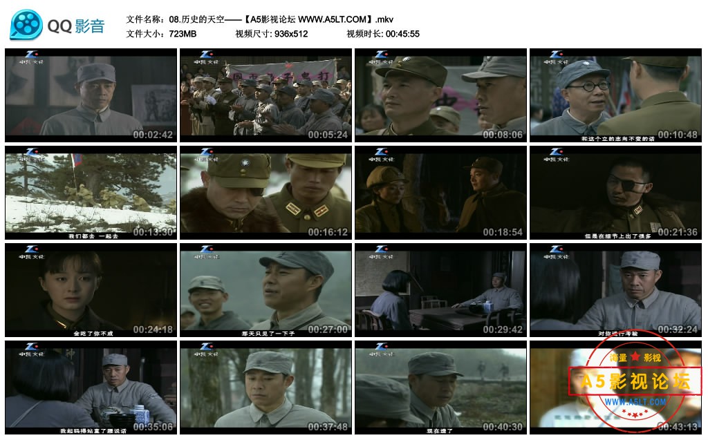 08.历史的天空——【A5影视论坛 WWW.A5LT.COM】.mkv_thumbs_2020.05.17.22_49_23.jpg