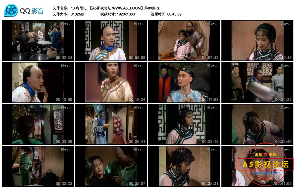 13.鹿鼎记  【A5影视论坛 WWW.A5LT.COM】第09集.ts_thumbs_2020.05.17.23_33_44.jpg