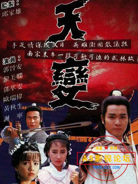 14.天变.jpg