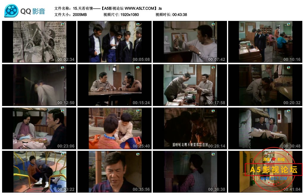 15.天若有情——【A5影视论坛 WWW.A5LT.COM】.ts_thumbs_2020.05.17.23_49_28.jpg