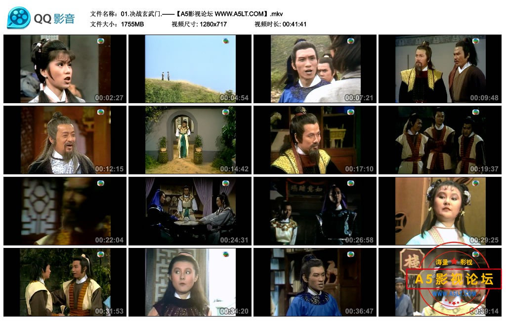 01.决战玄武门.——【A5影视论坛 WWW.A5LT.COM】.mkv_thumbs_2020.05.18.19_30_31.jpg