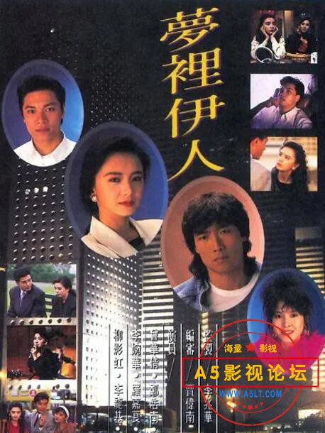 02.梦里伊人.jpg