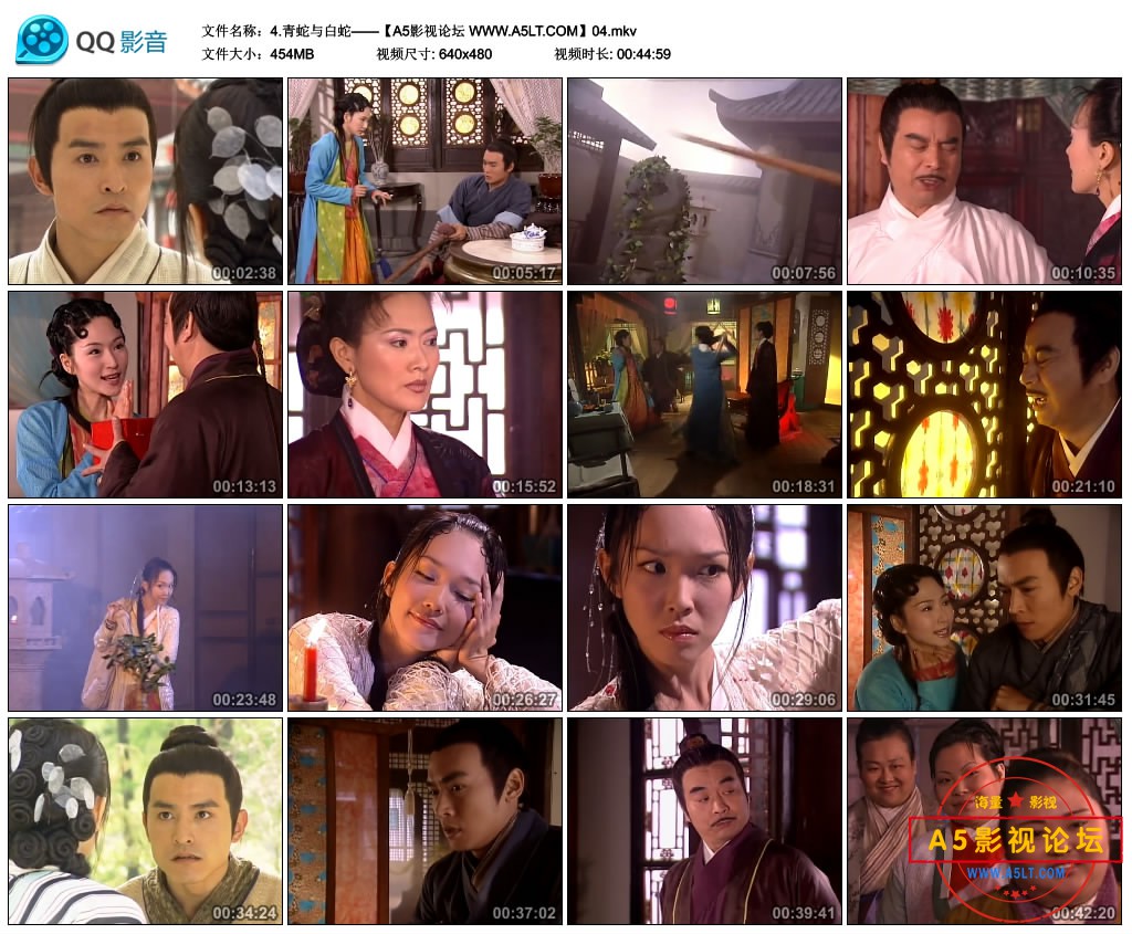 3.青蛇与白蛇——【A5影视论坛 WWW.A5LT.COM】04.mkv_thumbs_2020.05.18.20_28_32.jpg