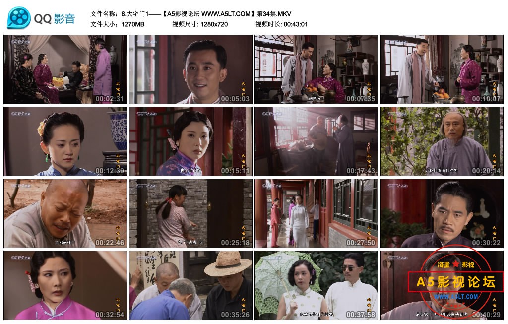 8.大宅门1——【A5影视论坛 WWW.A5LT.COM】第34集.MKV_thumbs_2020.05.18.21_46_43.jpg
