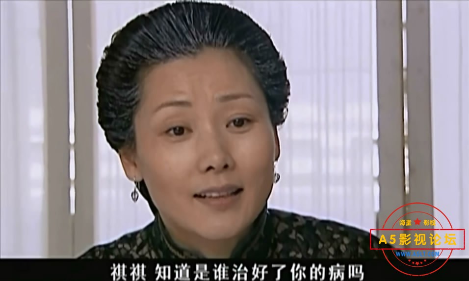 9.大宅门2——【A5影视论坛[00_24_06][20200518-215238-7].JPG