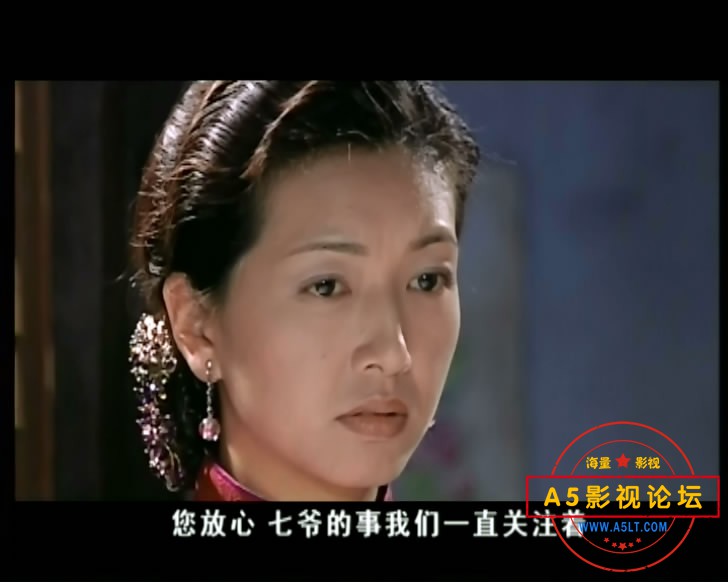11.大宅门2——【A5影视论[00_12_54][20200518-220002-8].JPG