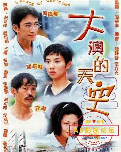 03.大澳的天空.jpg