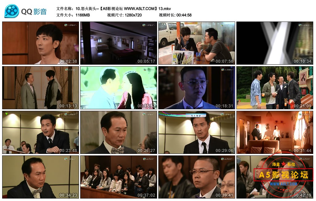 10.怒火街头--【A5影视论坛 WWW.A5LT.COM】13.mkv_thumbs_2020.05.18.23_54_19.jpg