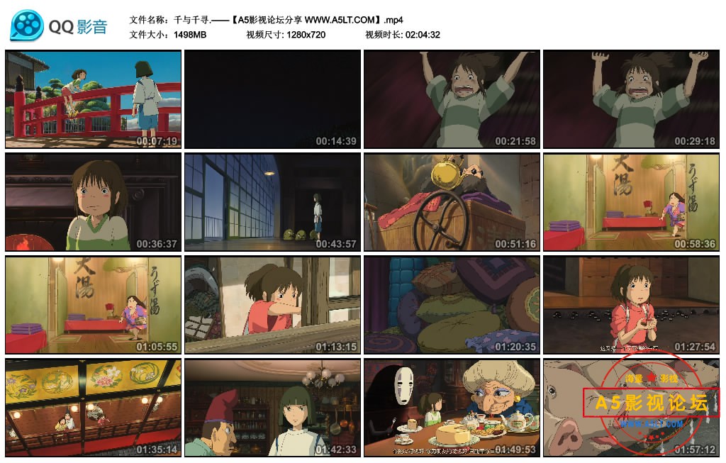 1.千与千寻.——【A5影视论坛分享 WWW.A5LT.COM】.mp4_thumbs_2020.05.15.01_36_04.jpg