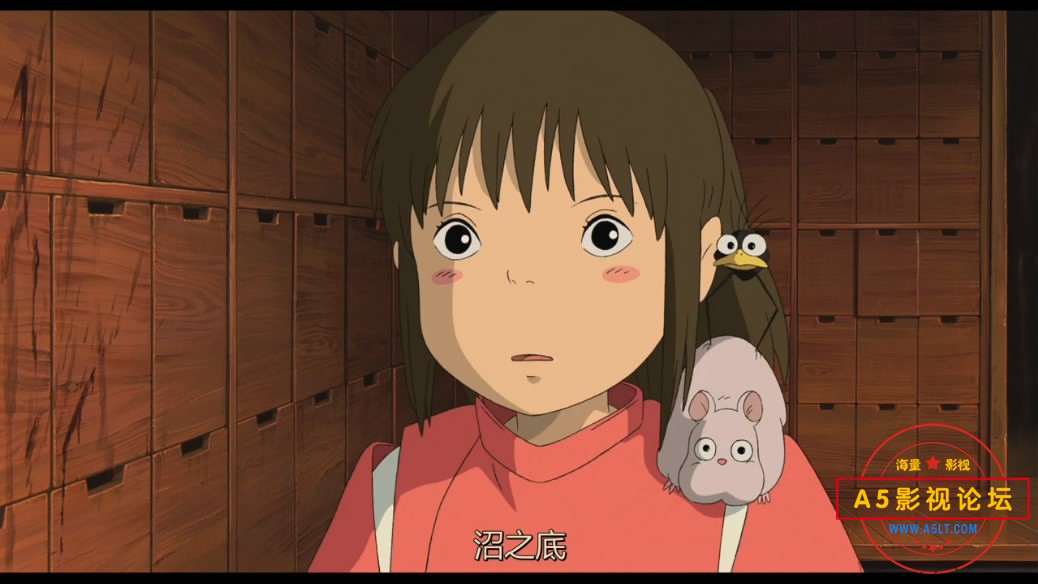 1.千与千寻.——【A5影视论坛分[01_30_37][20200515-013745-7].JPG