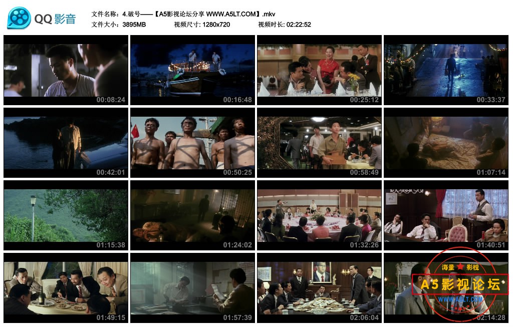 4.破号——【A5影视论坛分享 WWW.A5LT.COM】.mkv_thumbs_2020.05.15.01_39_26.jpg