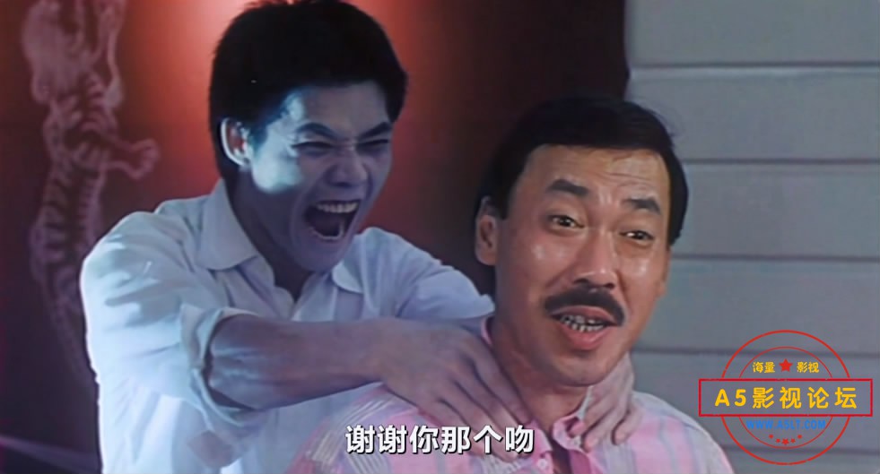 2.俾鬼捉——【A5影视论坛 [00_36_06][20200519-215221-9].JPG