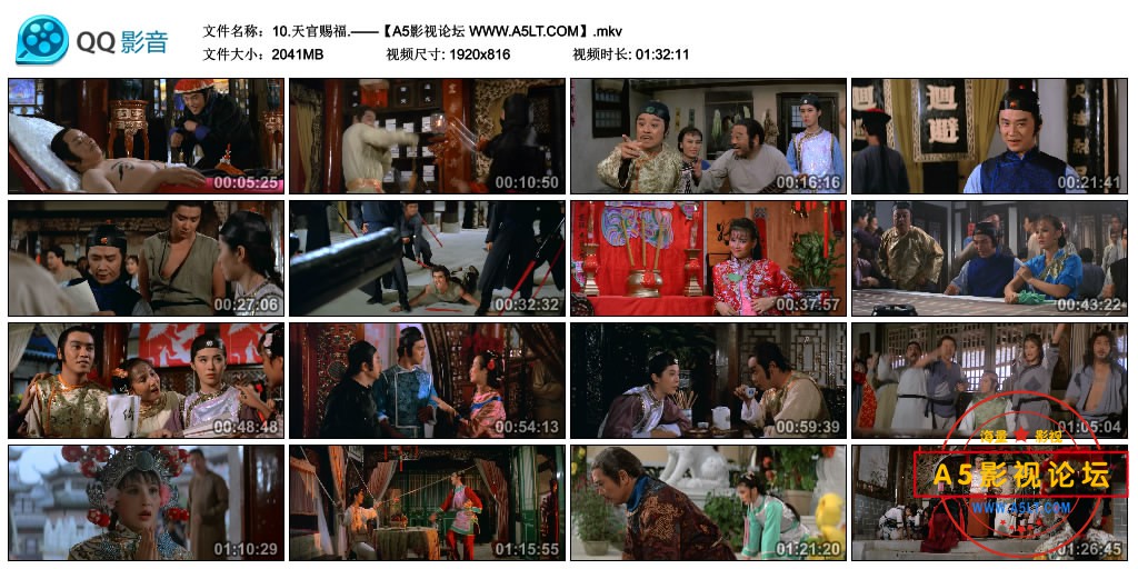 10.天官赐福.——【A5影视论坛 WWW.A5LT.COM】.mkv_thumbs_2020.05.19.22_54_52.jpg