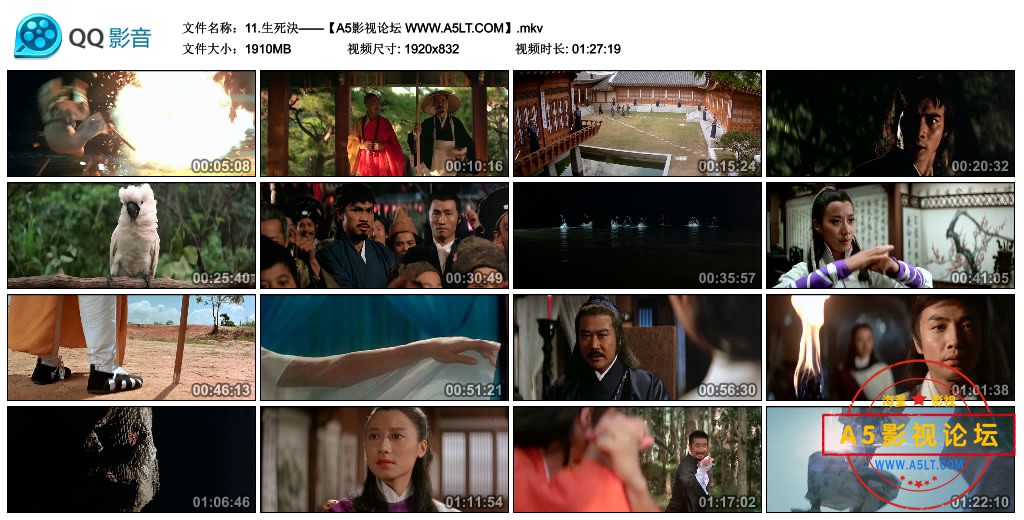 11.生死決——【A5影视论坛 WWW.A5LT.COM】.mkv_thumbs_2020.05.19.23_02_46.jpg