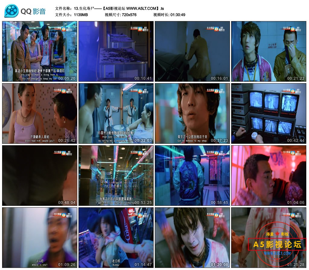 13.生化寿尸——【A5影视论坛 WWW.A5LT.COM】.ts_thumbs_2020.05.19.23_14_24.jpg