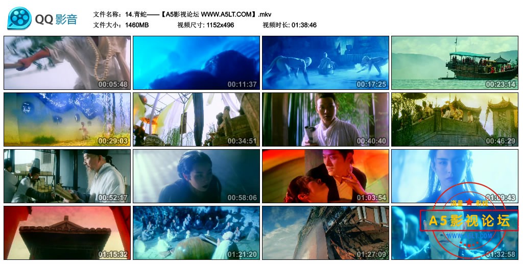 14.青蛇——【A5影视论坛 WWW.A5LT.COM】.mkv_thumbs_2020.05.19.23_19_33.jpg