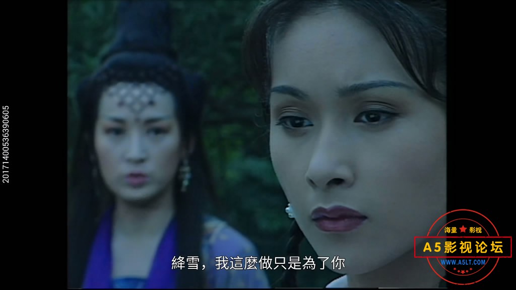 12.雪花神剑 【A5影视论坛[00_22_40][20200522-143627-8].JPG