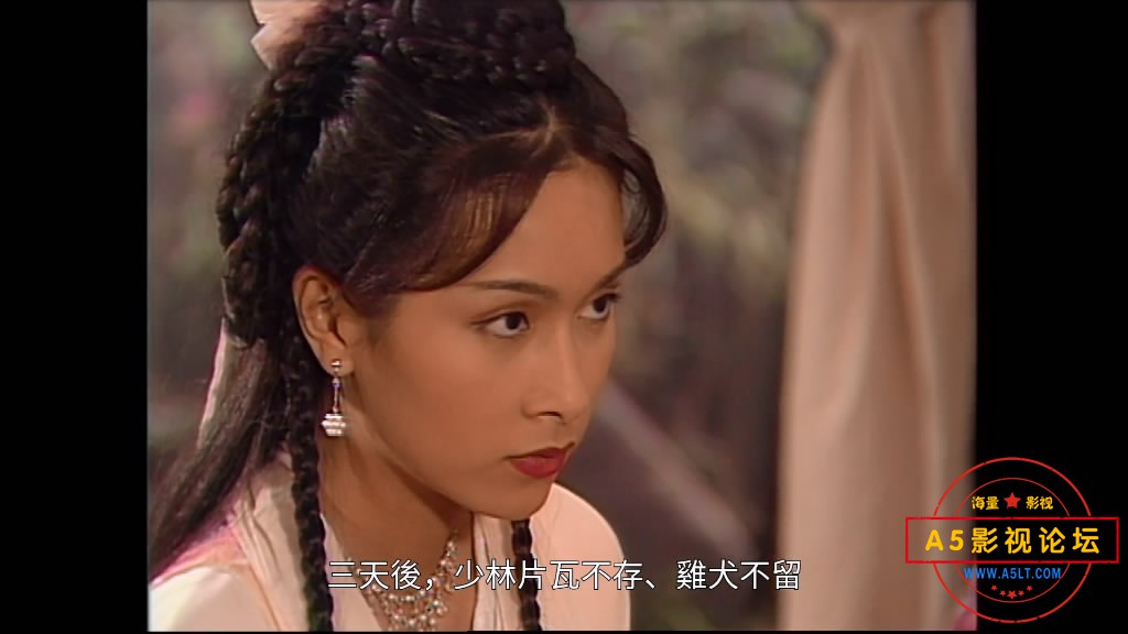 12.雪花神剑 【A5影视论坛[00_14_42][20200522-143554-4].JPG