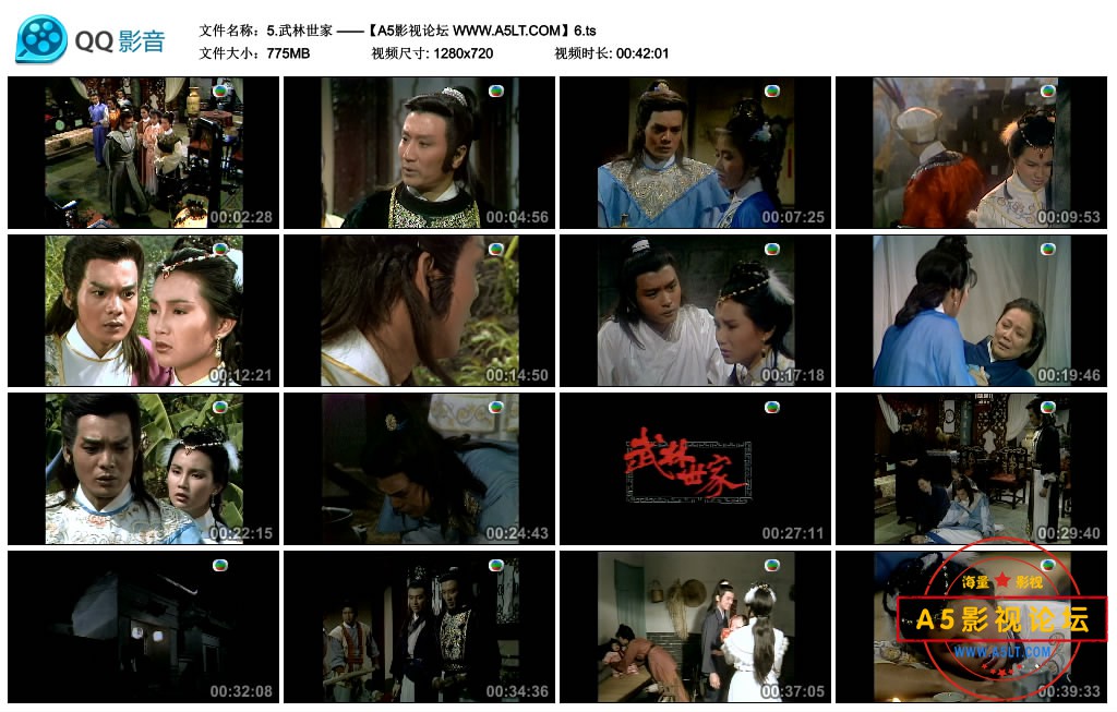 5.武林世家 ——【A5影视论坛 WWW.A5LT.COM】6.ts_thumbs_2020.05.23.01_47_30.jpg