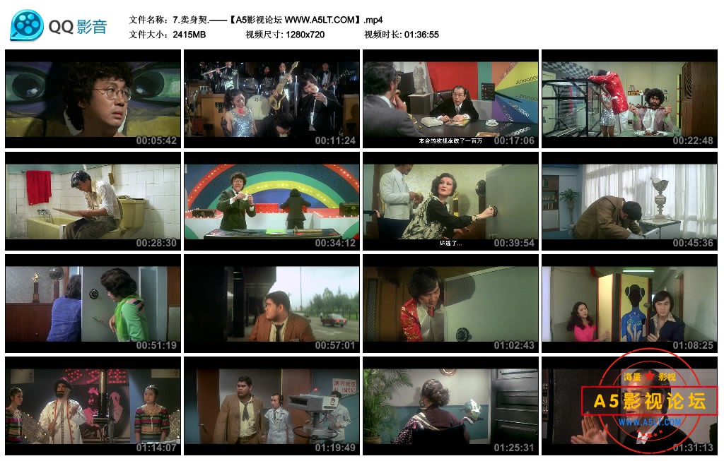 7.卖身契.——【A5影视论坛 WWW.A5LT.COM】.mp4_thumbs_2020.05.22.20_16_13.jpg