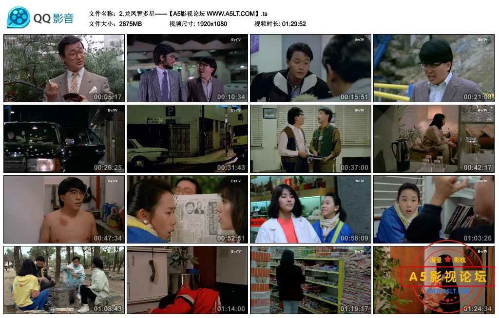 2.龙凤智多星——【A5影视论坛 WWW.A5LT.COM】.ts_thumbs_2020.05.23.01_07_42.jpg