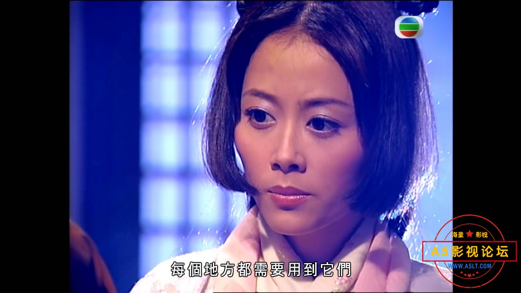 9.寻秦记——【A5影视论坛[00_18_49][20200523-115430-6].JPG
