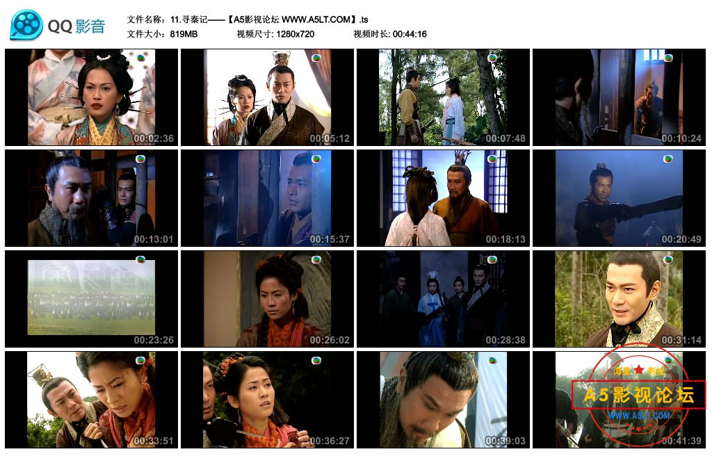 11.寻秦记——【A5影视论坛 WWW.A5LT.COM】.ts_thumbs_2020.05.23.12_07_39.jpg