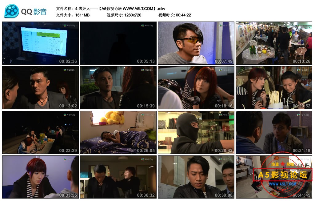 4.忠奸人——【A5影视论坛 WWW.A5LT.COM】.mkv_thumbs_2020.05.24.13_36_55.jpg