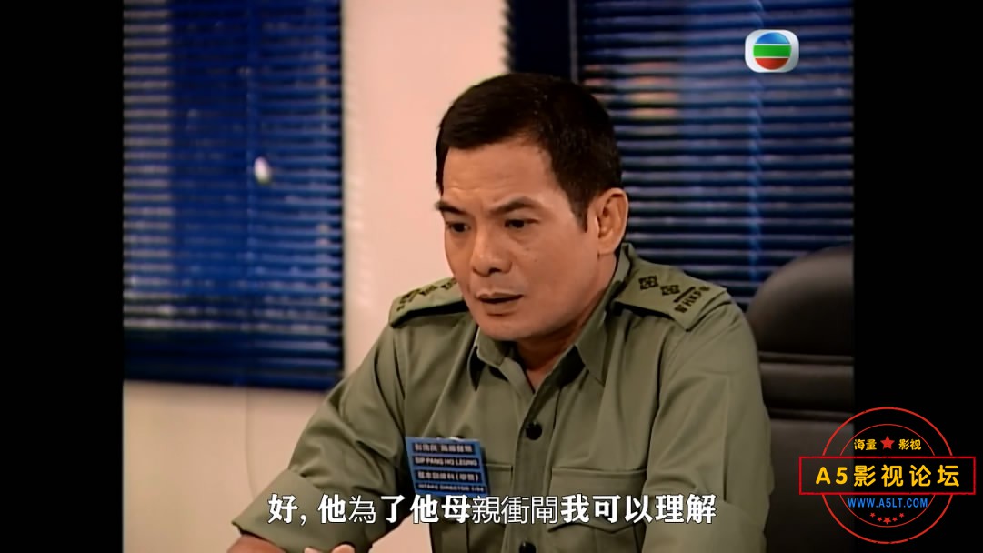 5. 学警雄心 ——【A5影视[00_19_17][20200524-135334-6].JPG