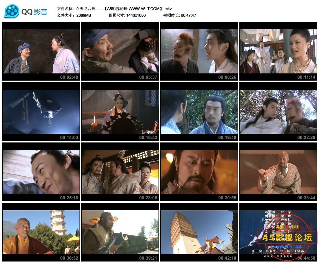 9.天龙八部——【A5影视论坛 WWW.A5LT.COM】.mkv_thumbs_2020.05.24.14_29_10.jpg