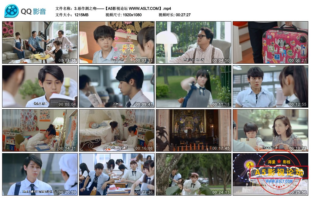 3.恶作剧之吻——【A5影视论坛 WWW.A5LT.COM】.mp4_thumbs_2020.05.24.15_16_36.jpg