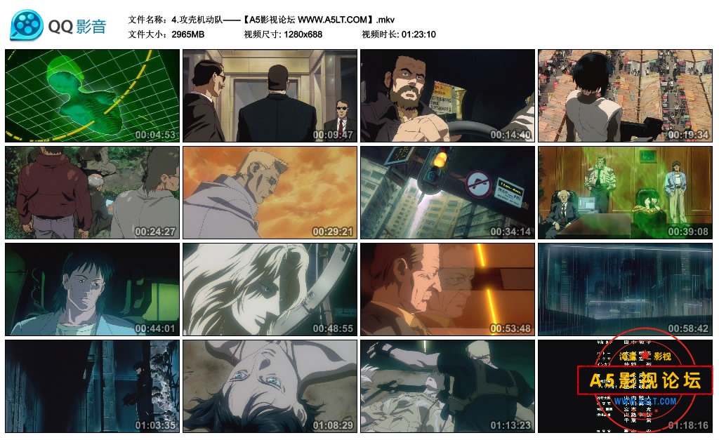 4.攻壳机动队——【A5影视论坛 WWW.A5LT.COM】.mkv_thumbs_2020.05.24.15_36_47.jpg