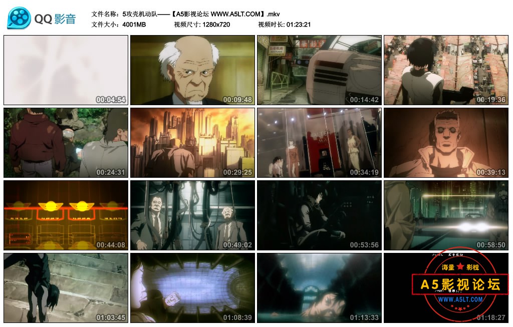 5攻壳机动队——【A5影视论坛 WWW.A5LT.COM】.mkv_thumbs_2020.05.24.15_37_43.jpg