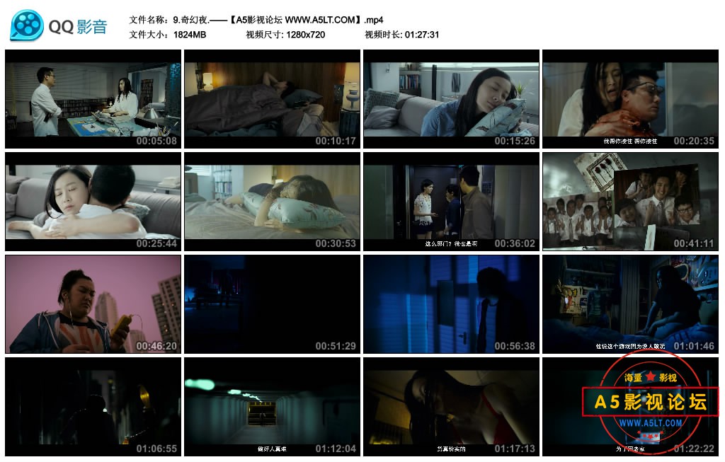 9.奇幻夜.——【A5影视论坛 WWW.A5LT.COM】.mp4_thumbs_2020.05.24.16_31_14.jpg