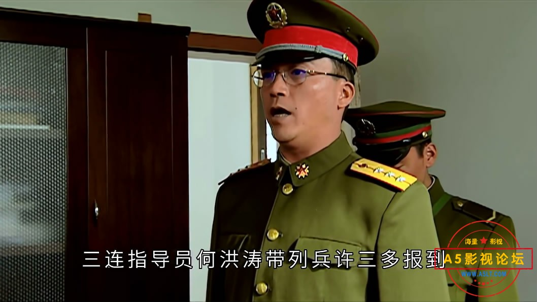 1.士兵突击——【A5影视论坛[00_35_13][20200524-170640-0].JPG