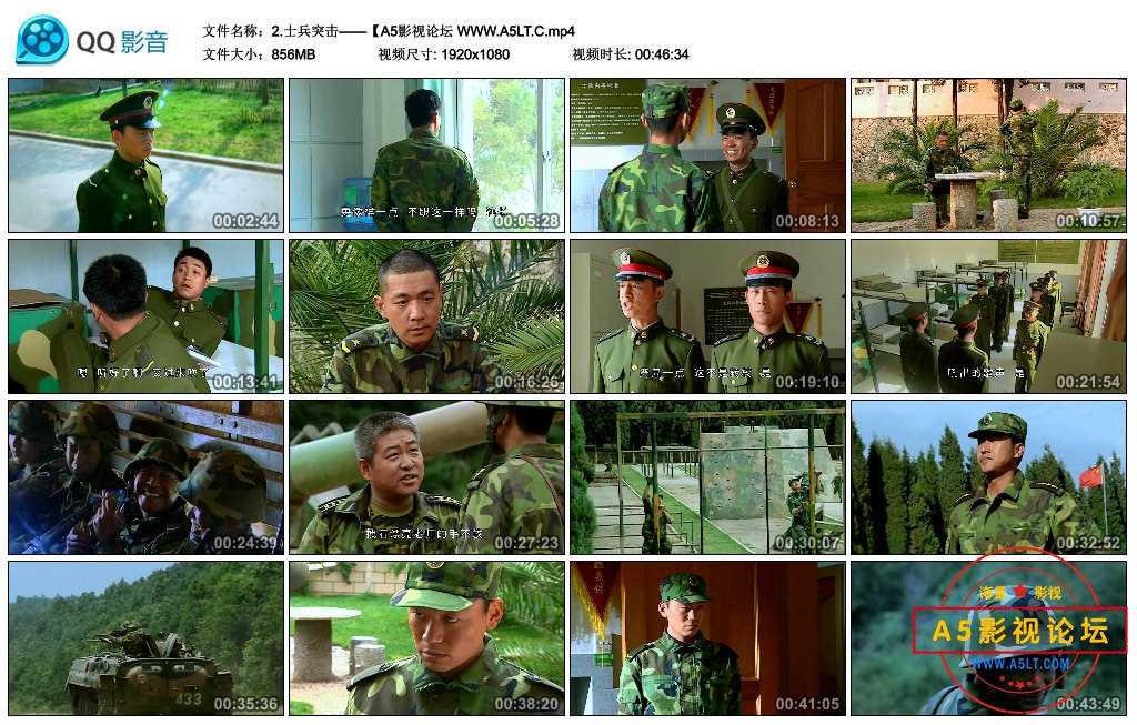 2.士兵突击——【A5影视论坛 WWW.A5LT.C.mp4_thumbs_2020.05.24.17_19_10.jpg