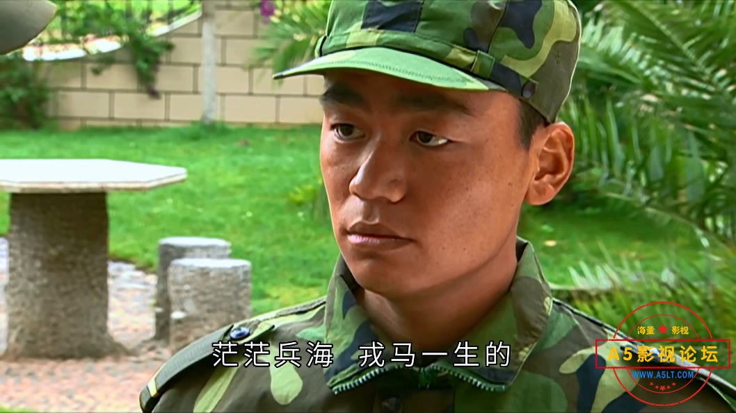 2.士兵突击——【A5影视论坛[00_38_52][20200524-172521-4].JPG