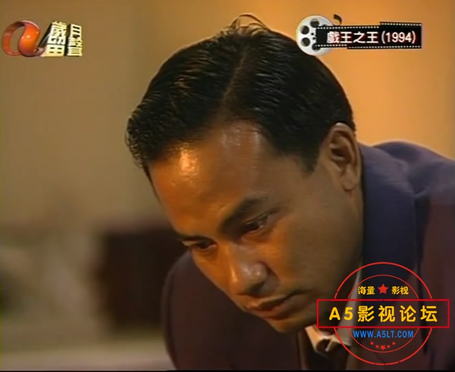 6.戏王之王——【A5影视论坛[00_37_43][20200524-212956-5].JPG